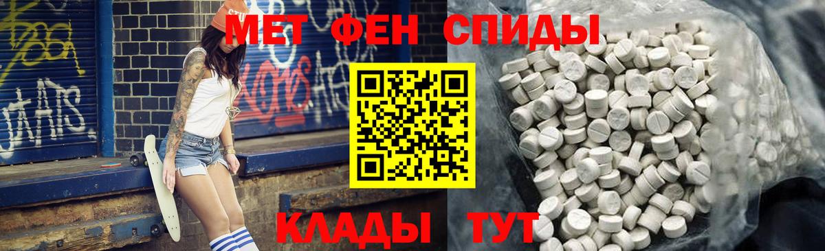 Новоуральск  Amphetamine  Вход с VPN  Амфетамин  Амфетамин Premium 
