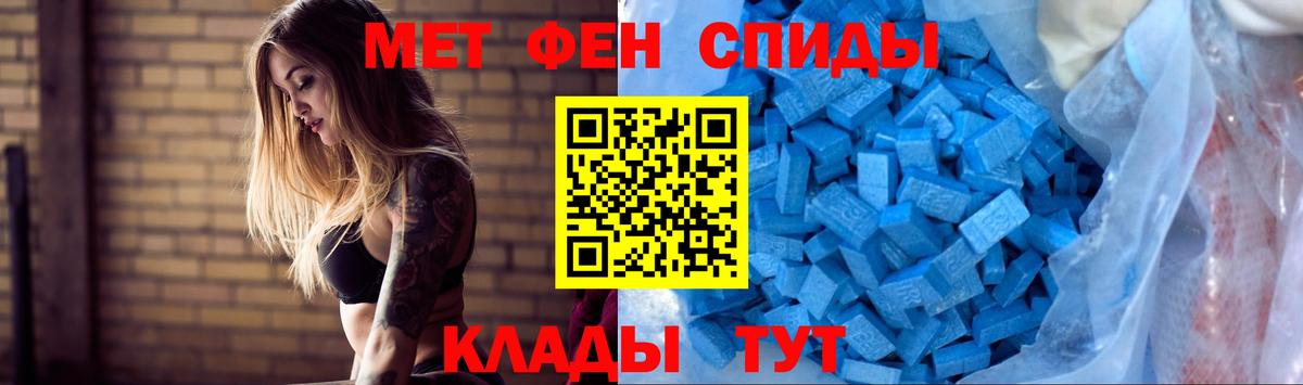 Амфетамин Розовый Новоуральск
