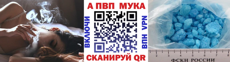 Альфа ПВП СК КРИС Новоуральск