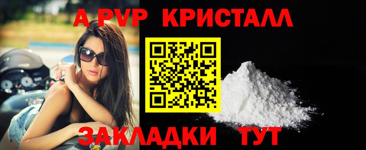 Меф  Молли  Новоуральск  Купить наркоту  Хэш  NBOMe  Вход с VPN  Марихуана  A PVP 