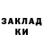 АМФЕТАМИН Розовый Gabdulin Uvat