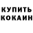 Первитин пудра Violeta Sorokova