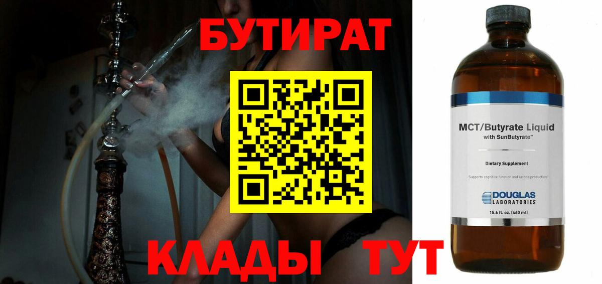  COCAIN Новоуральск