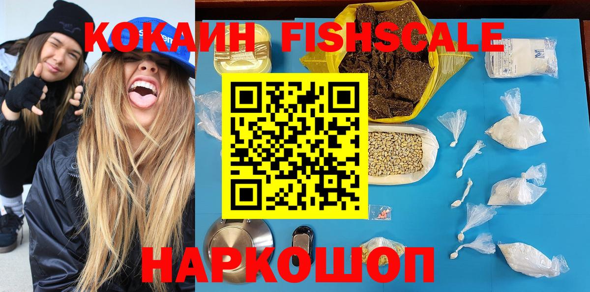 Cocaine Боливия Новоуральск