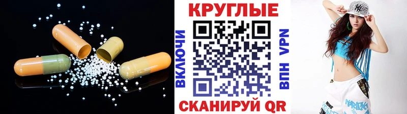 цены   Новоуральск  Экстази 250 мг 