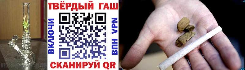ГАШИШ убойный  Новоуральск 