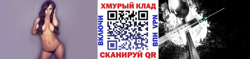 площадка как зайти  купить   Новоуральск  Героин VHQ 