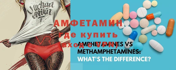 MDMA Premium VHQ Няндома