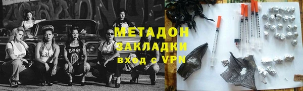 MDMA Premium VHQ Няндома