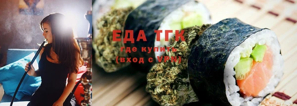 амфетамин Нягань
