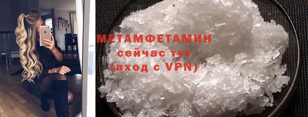 амфетамин Нягань