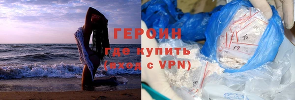амфетамин Нягань