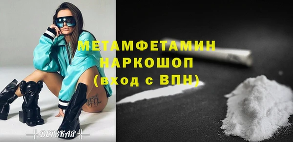 MDMA Premium VHQ Няндома