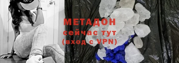 MDMA Premium VHQ Няндома