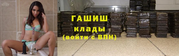 мефедрон мука Новодвинск