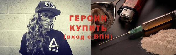 амфетамин Нягань