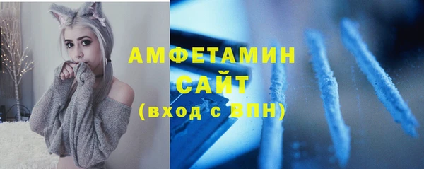 мяу мяу мука Нязепетровск