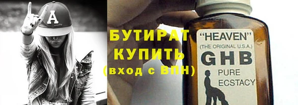 мяу мяу мука Нязепетровск