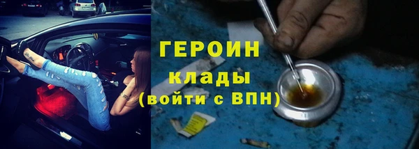амфетамин Нягань