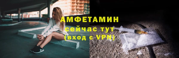 MDMA Premium VHQ Няндома