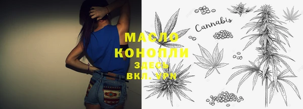 кристаллы Сковородино