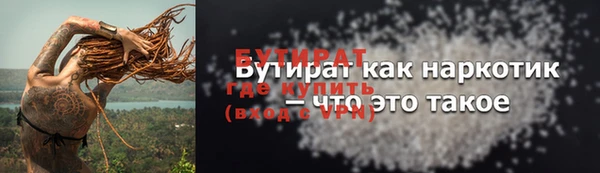 мяу мяу мука Нязепетровск