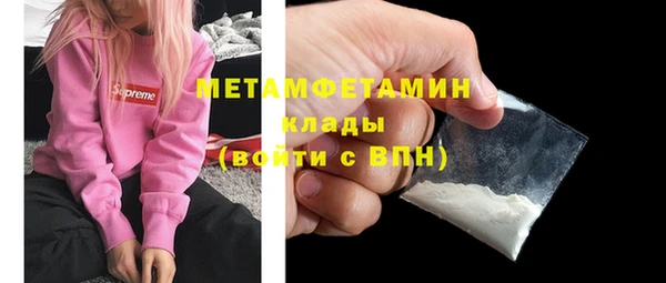 MDMA Premium VHQ Няндома
