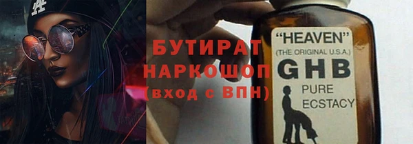 мефедрон мука Новодвинск