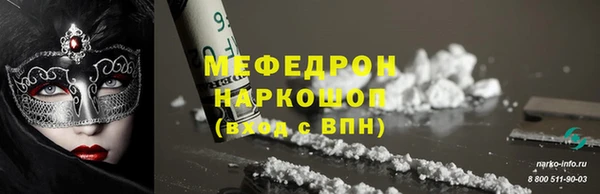 амфетамин Нягань