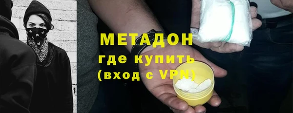 мефедрон мука Новодвинск