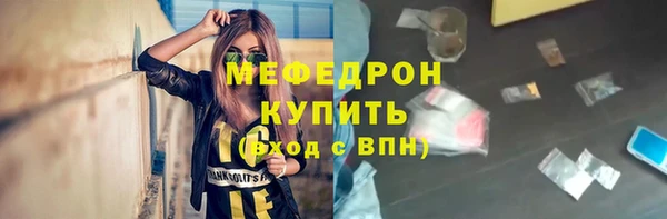 мяу мяу мука Нязепетровск