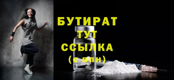 MDMA Premium VHQ Няндома