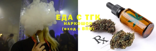 мяу мяу мука Нязепетровск