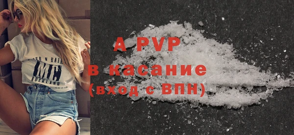MDMA Premium VHQ Няндома