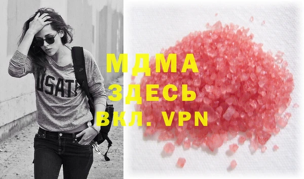 амфетамин Нягань