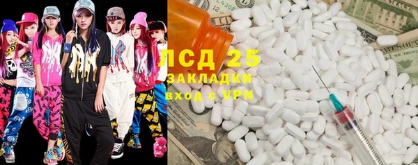 амфетамин Нягань