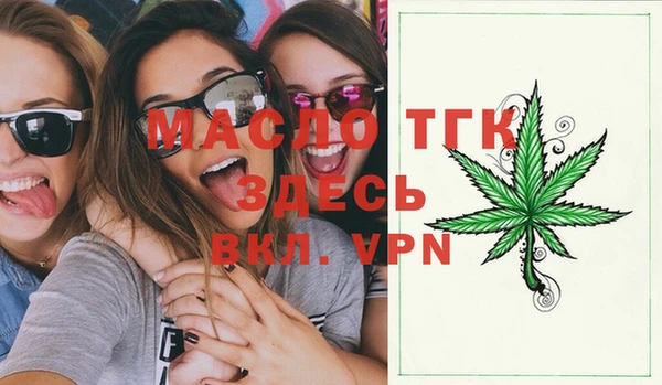 амфетамин Нягань