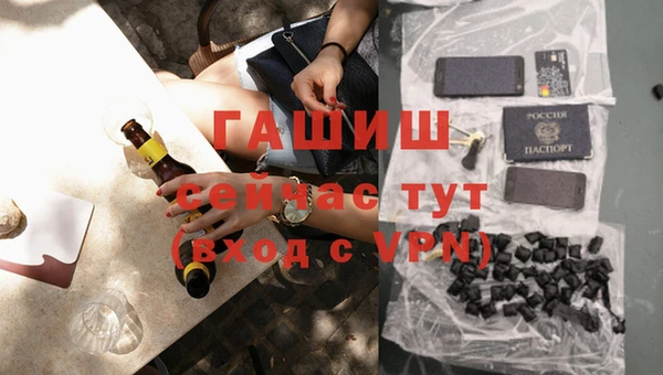 мяу мяу мука Нязепетровск