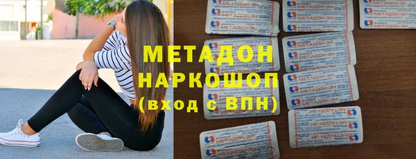 мяу мяу мука Нязепетровск