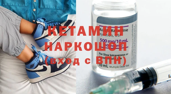 кристаллы Новокубанск