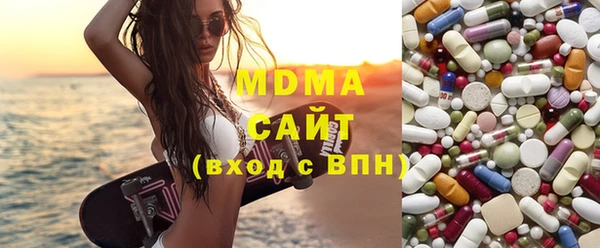 MDMA Premium VHQ Няндома