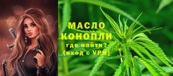 кристаллы Новокубанск