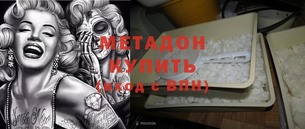 MDMA Premium VHQ Няндома