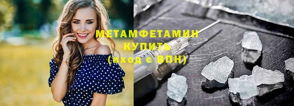 мяу мяу мука Нязепетровск