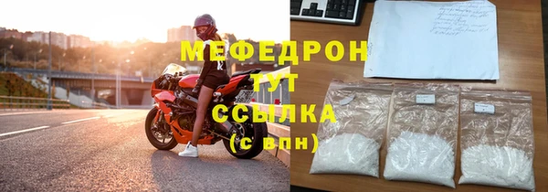 амфетамин Нягань