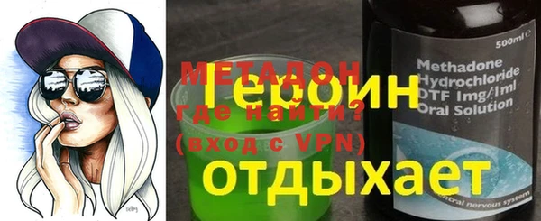 кокаин VHQ Дмитровск