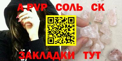 ALPHA PVP Гагарин