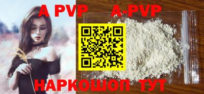 ALPHA PVP Гагарин