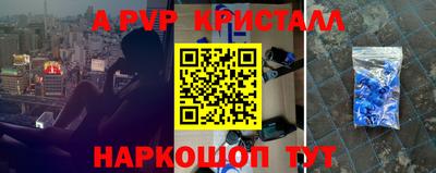 ALPHA PVP Гагарин
