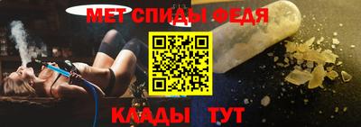 ALPHA PVP Гагарин